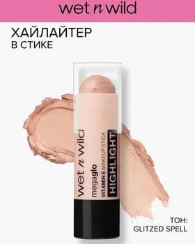 Haýlaýter stik - Wet N Wild Highlight Stick GLITZED SPELL