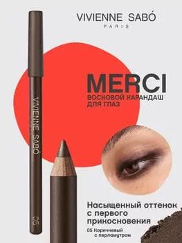 Galam göz üçin - Vivienne Sabo Merci Eye Pencil №05