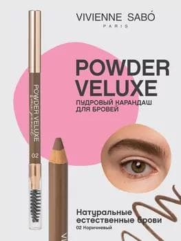 Galam pudraly gaş üçin - Vivienne Sabo Powder Veluxe Brow Pencil №02