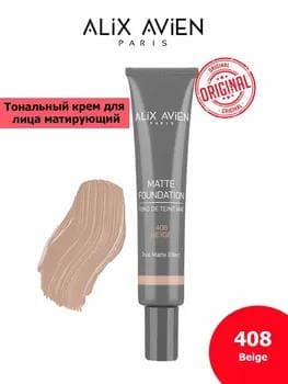 Tonal krem - Alix Avien Matte Foundation №408