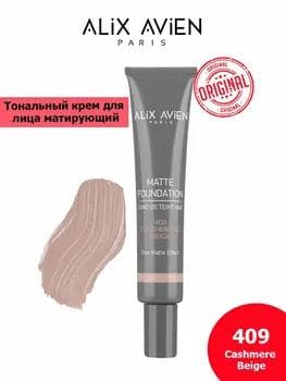 Tonal krem - Alix Avien Matte Foundation №409