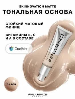 Influence Beauty Skinnovation I Matte Mattifying Foundation 01 / Matlaşdyryjy tonal esas