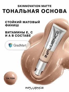 Influence Beauty Skinnovation I Matte Mattifying Foundation 04 / Matlaşdyryjy tonal esas