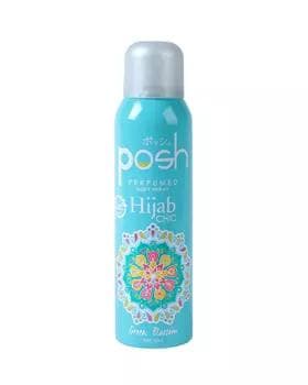 Спрей для тела Posh Hijab Green Blossom 150мл