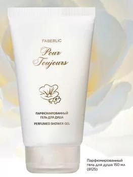 Parfýumirlenen duş geli Faberlic "Pour Toujours" 8125, 150 ml