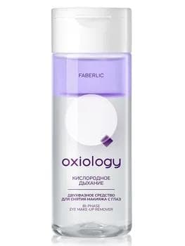 Iki fazaly göz makiýažyny aýyryjy serişde Oxiology «Kislorod dem alşy» Faberlic 3684, 150 ml