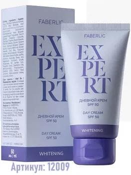 Gündelik krem SPF 50 Expert Faberlic 12009, 50 ml