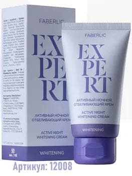 Işjeň gijeki aklaýjy krem Expert Faberlic 12008, 50 ml