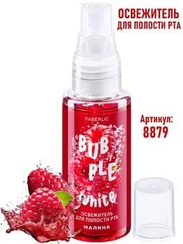 Agyz boşlugyny yslandyryjy «Malina» Bubble White Faberlic 8879, 50 ml