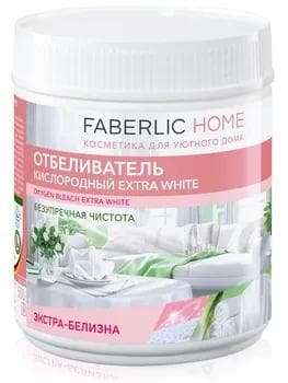 Extra White kislorodly agardyjy serişde FABERLIC HOME 30038, 500 gr