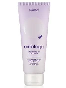 Ýüz üçin skrab Oxiology «Kislorod dem alşy» Faberlic 3689, 75 ml
