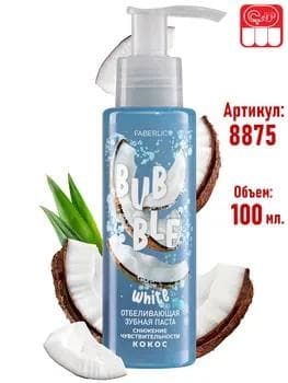 Kokosly agardyjy diş pastasy «Duýgurlygy azaltmak» Bubble White Faberlic 8875, 100 ml