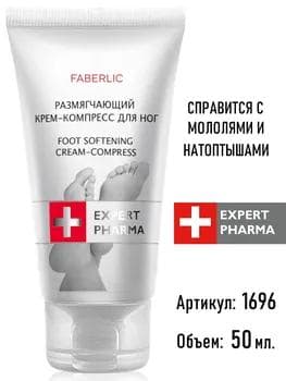 Aýak üçin ýumşadyjy krem-kompress 1696, 50 ml