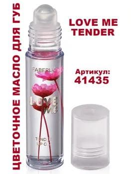 Love Me Tender gül dodagy ýagy Faberlic 41435, 6 gr