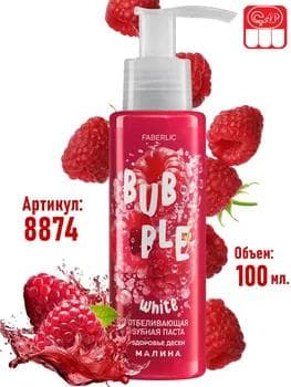 «Diş etiniň saglygy» agardýan diş pastasy Malina Bubble White Faberlic 8874, 100 ml