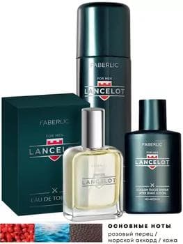 Erkekler üçin sowgat toplumy Faberlic «LANCELOT»