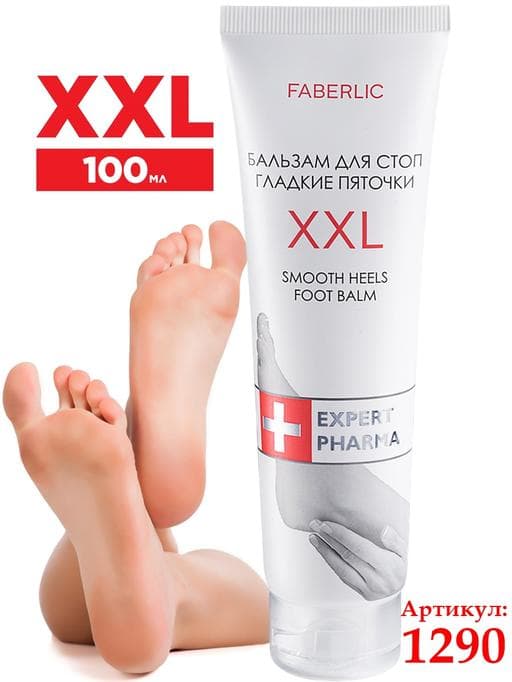 Ökje üçin balzam Faberlic "Гладкие пяточки" 1290, 100 ml