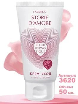 Intim ýerler üçin ​​ideg kremi Fleur Hypnotique Faberlic 3620, 50 ml