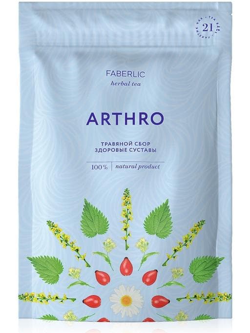 Травяной сбор для здоровых суставов “Arthro” 21 пакетик Faberlic 15792