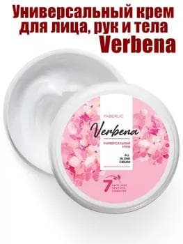 Ýüz, eller we beden üçin Verbena uniwersal krem Faberlic 12080, 150 ml