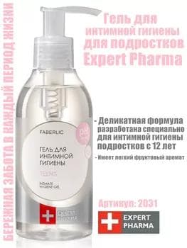 Ýetginjekler üçin ýakyn arassaçylyk geli Expert Pharma Faberlic 2031, 200 ml