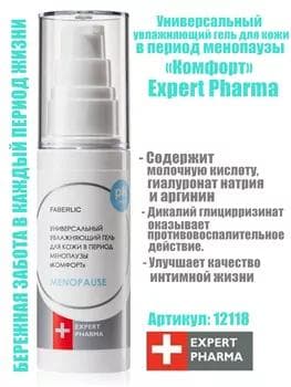 Menopauza «Rahatlyk» Expert Pharma wagtynda deri üçin uniwersal nemlendiriji gel Faberlic 12118, 50 ml