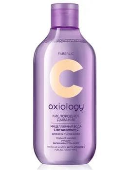 Deriniň ähli görnüşleri üçin "Kislorod dem alşy" Oxiology C witamini bolan mikellar suwy Faberlic 3673, 300 ml