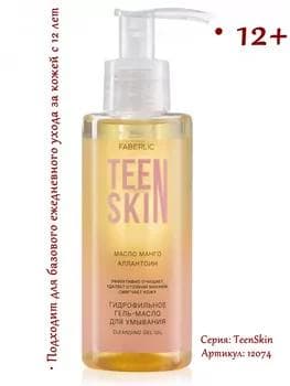 Ýüz ýuwmak üçin TeenSkin gidrofil gel ýagy Faberlic 12074, 150 ml