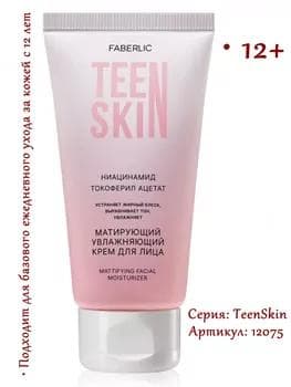 TeenSkin Matlaýjy we nemlendiriji ýüz kremi Faberlic 12075, 50 ml