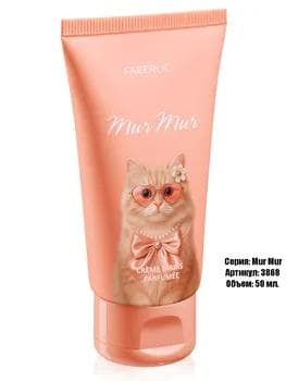 Atyrly el kremi Mur Mur Faberlic 3868, 50 ml