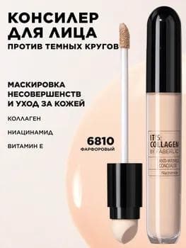It’s Collagen gizleýjisi konsiler, ton farfor Faberlic 6810, 6 ml