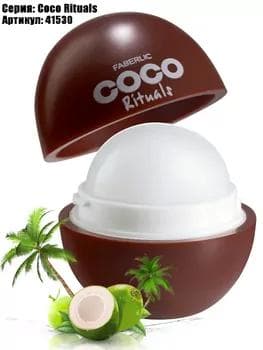 Coco Rituals iýmitlendiriji dodak balzam Faberlic 41530, 9 gr