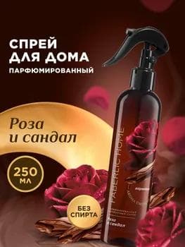 Atyrly içki Aroma Spreýi «BÄGÜL WE SANDAL» Faberlic 30343, 250 ml