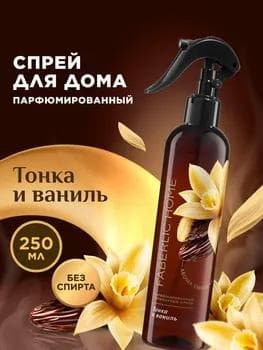Atyrly içki Aroma Spreýi «TONK WE WANILLA» Faberlic 30341, 250 ml