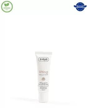Lifting Solution - göz halkasy we dodagyň töweregindäki deri üçin serum 30 ml