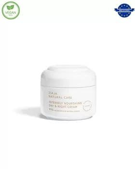 Natural Care Gije-gündiz güýçli iýmitlendiriji krem 50 ml