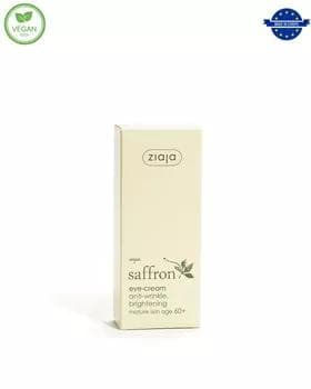 Safron (zagiranly) göz kremi 15 ml