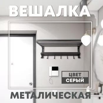 Suşilka 7850 greý
