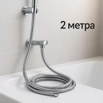 Duş şlang Brimix 2metr R003