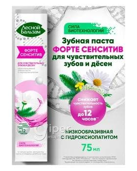 Diş pastasy Лесной бальзам, Duýgur dişler we diş etleri üçin, 75 ml