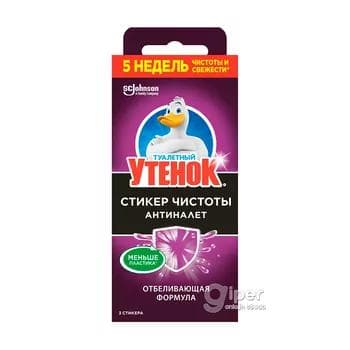 Hajathana stikeri Туалетный Утенок Стикер чистоты "Антиналет", 10 gr (3 stiker)