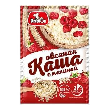 Preston Şüle ýarmasy malinaly, 37 gr