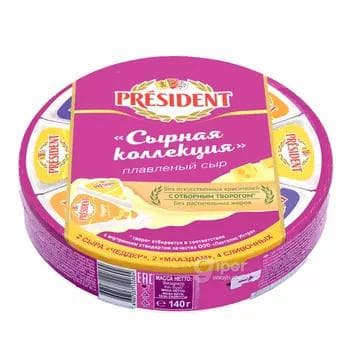 Ereme peýnir President "Cырная коллекция" 45%, 140 gr