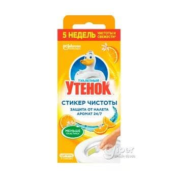 Hajathana stikeri Туалетный Утенок Стикер чистоты "Sitrus", 10 gr (3 stiker)