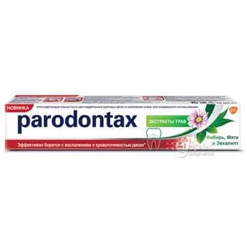 Зубная паста "Parodontax" Экстракты трав, 75 мл