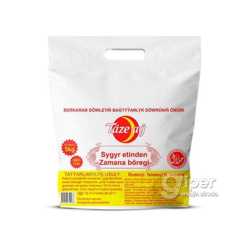Börek göle etinden iri "Täze Aý" çekimleýin, 1 kg (±30 gr)