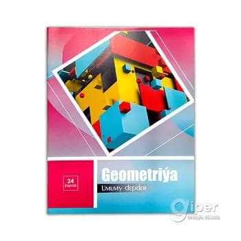 Umumy depder "Geometriýa" kletka, 24 sahypa