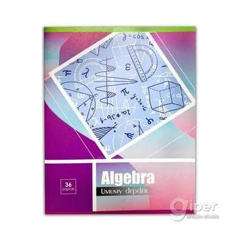 Umumy depder "Algebra" kletka, 36 sahypa