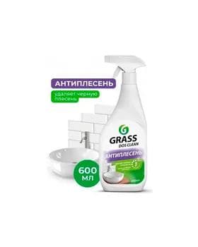 Agardyjy serişde Grass "Dos-Clean" heň emele gelmeginiň oňüni alýar, 600 ml