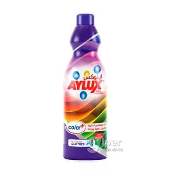 Tegmil aýyryjy serişde "AYLUX", 900 gr